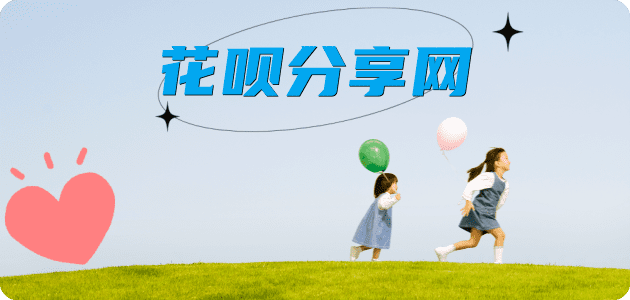 永州信用卡商家平台☀️诚信信用卡24小时在线接单 - 南平信用卡